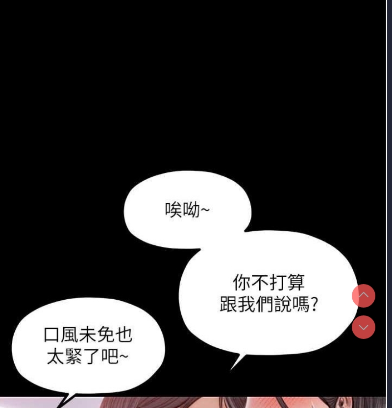 最强家丁