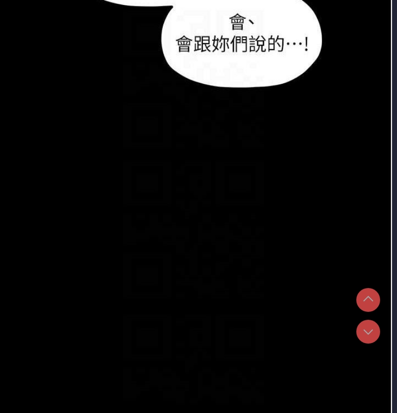最强家丁