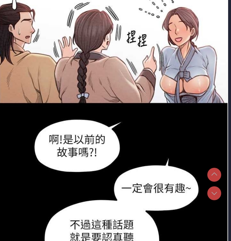 最强家丁