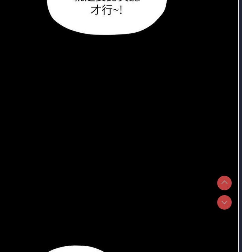 最强家丁
