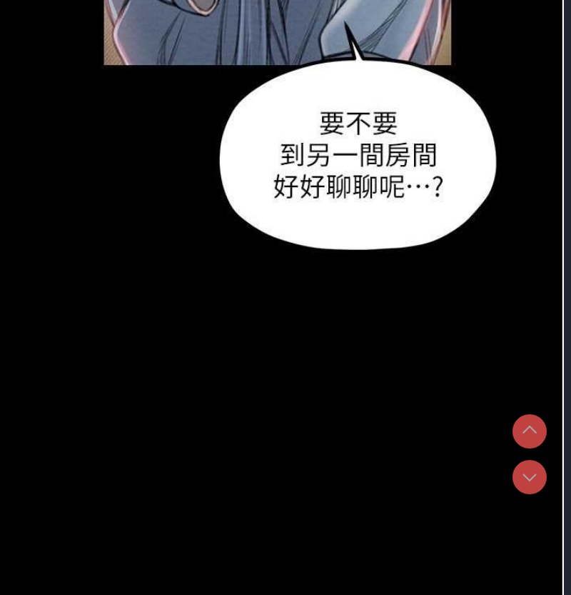最强家丁
