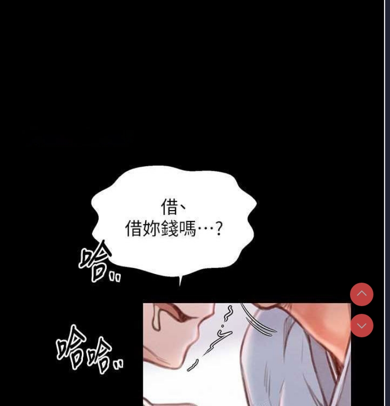 最强家丁