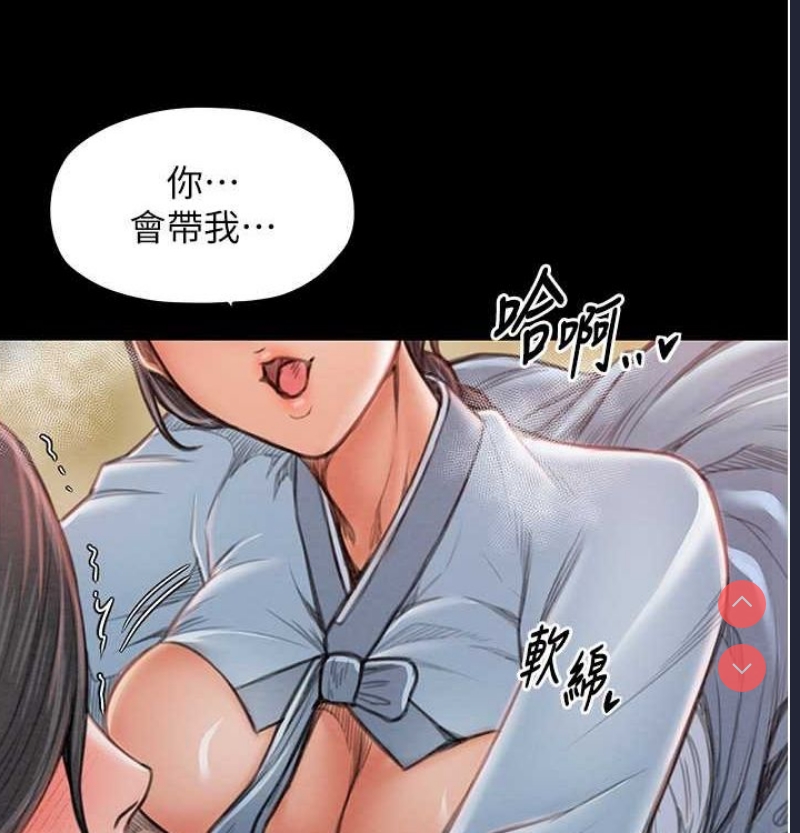 最强家丁