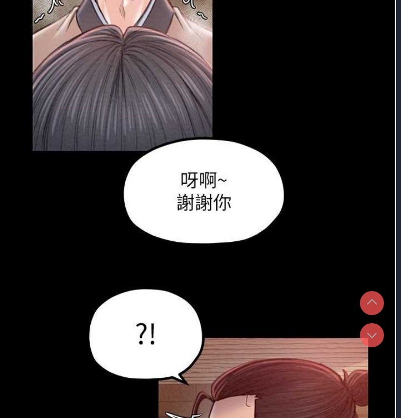 最强家丁