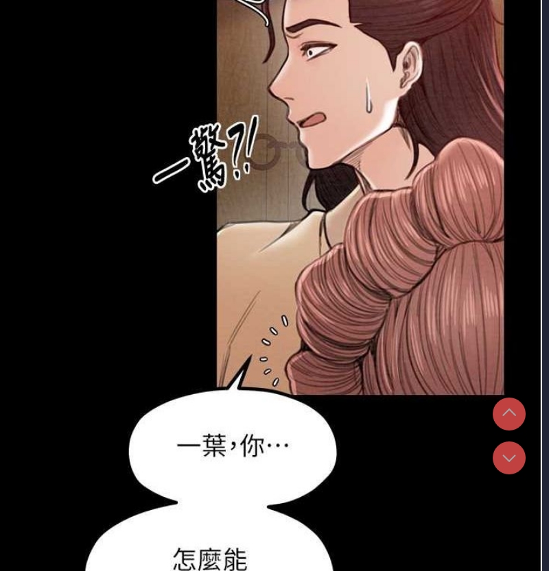 最强家丁