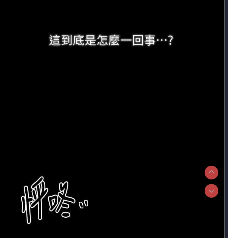 最强家丁