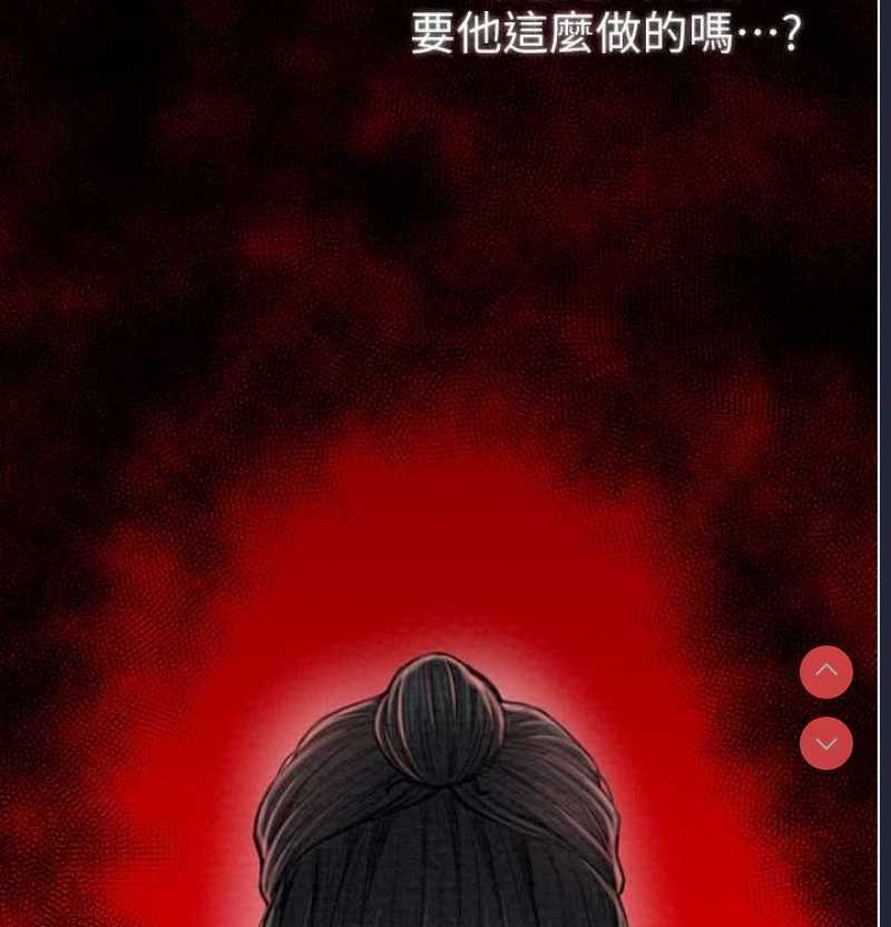 最强家丁