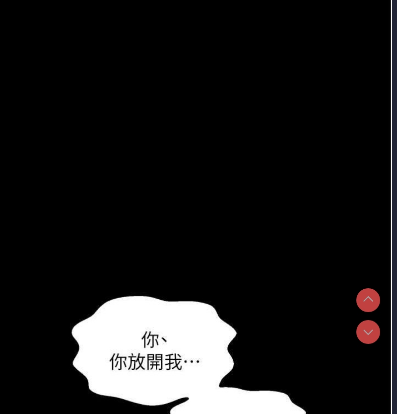 最强家丁