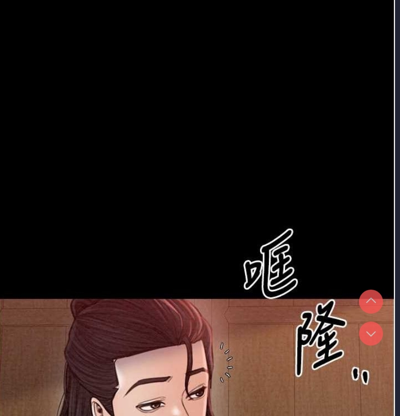 最强家丁