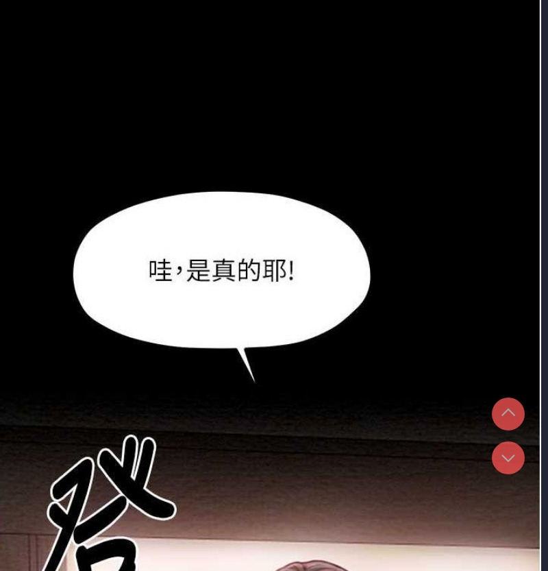 最强家丁