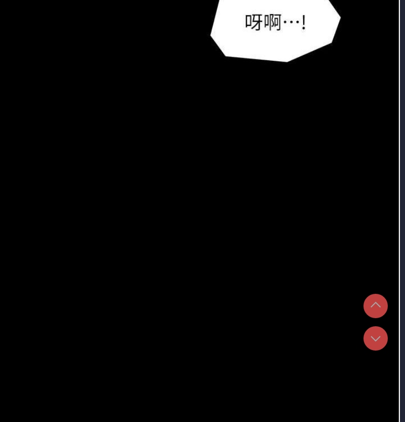 最强家丁