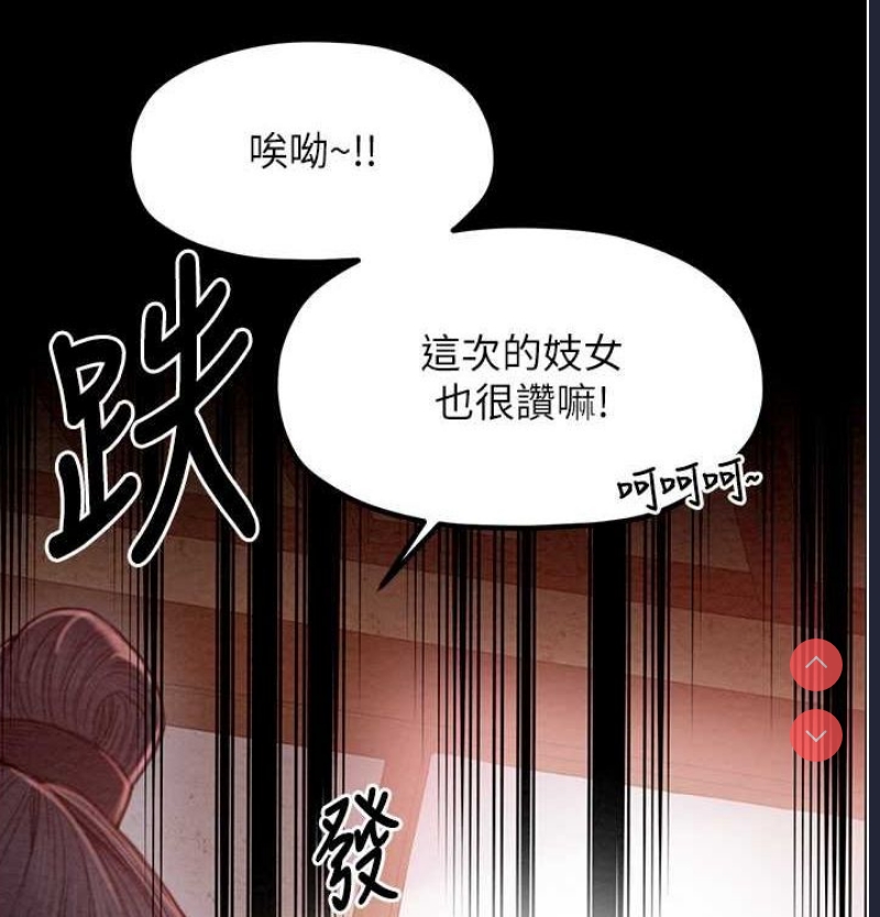 最强家丁