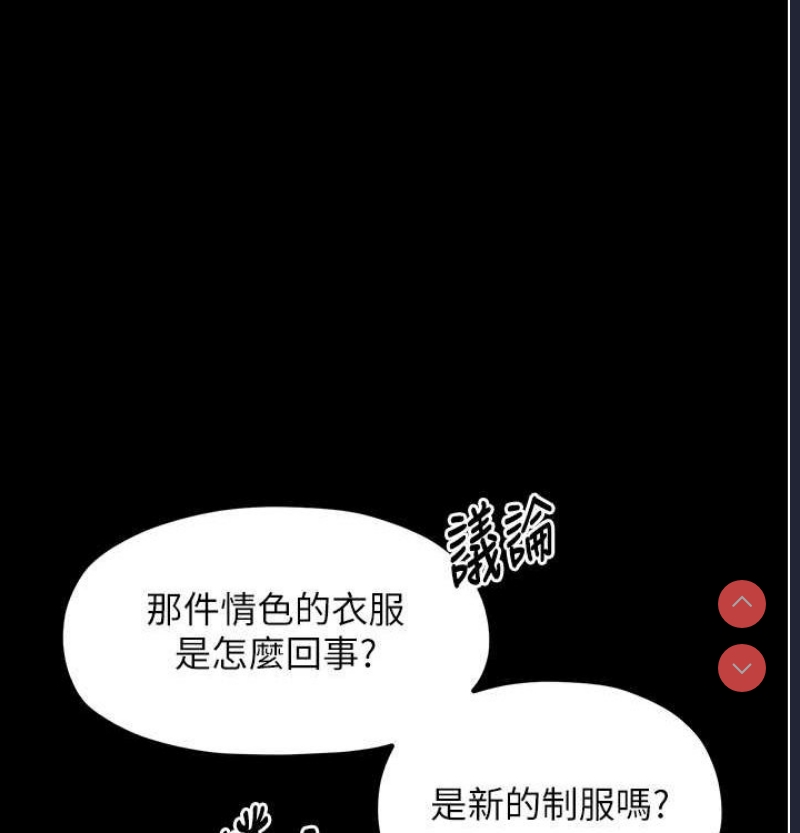 最强家丁
