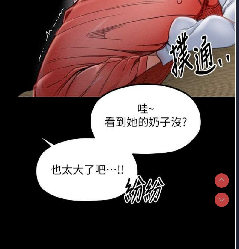 最强家丁