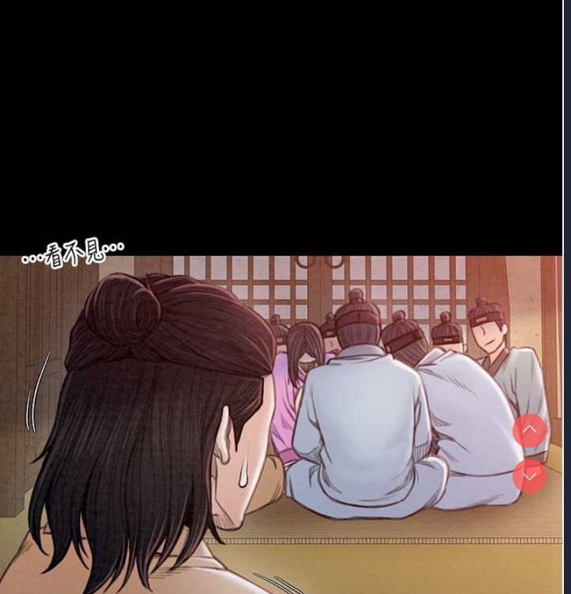最强家丁