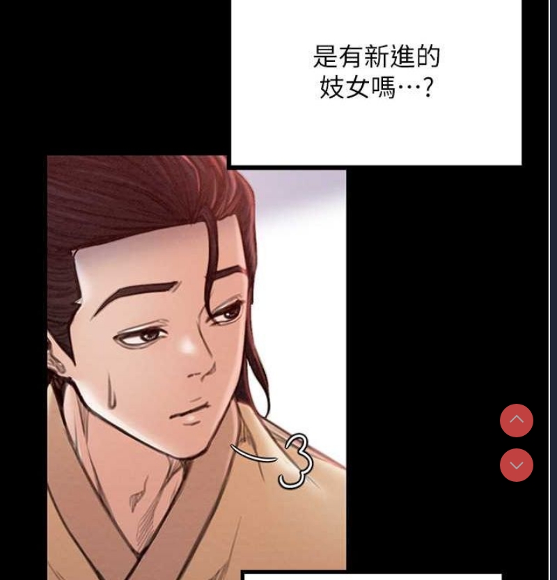 最强家丁