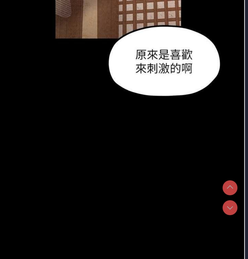最强家丁