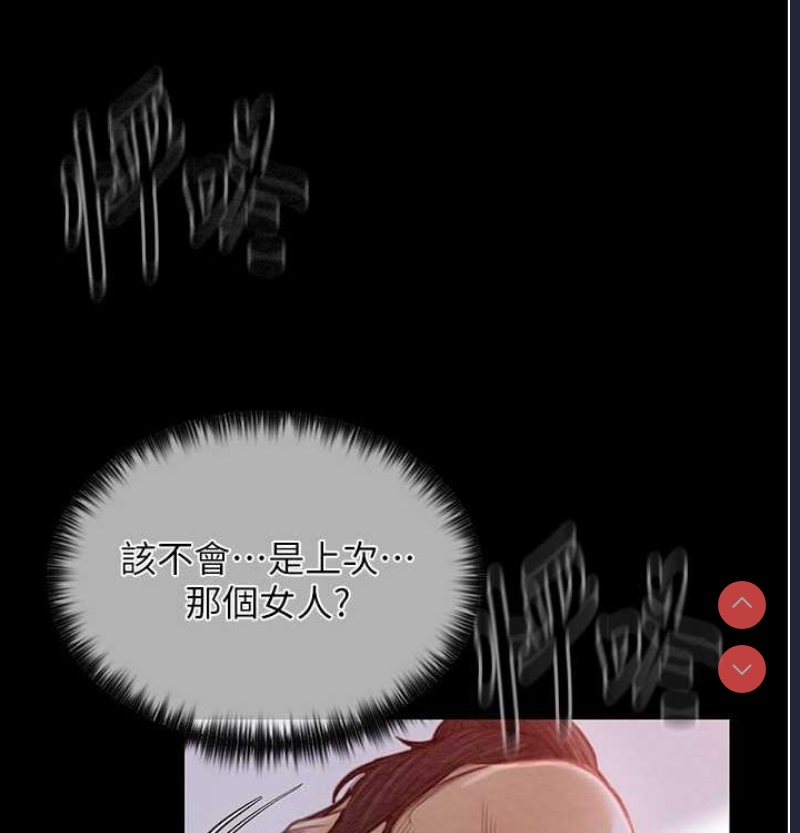 最强家丁