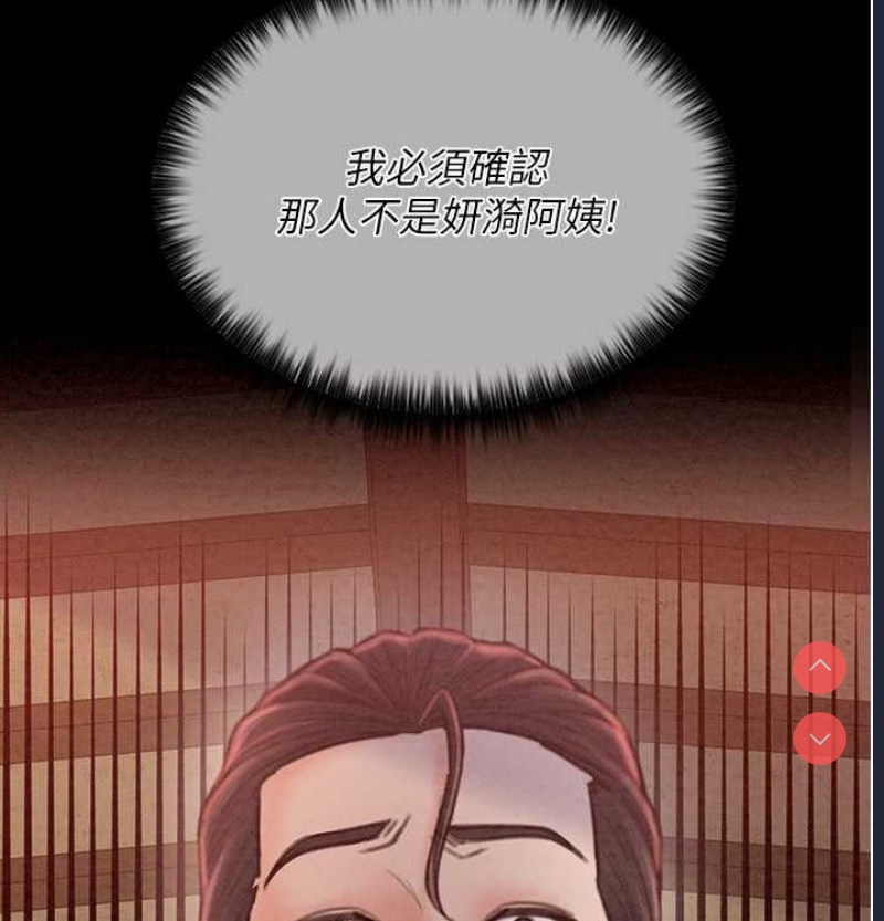 最强家丁