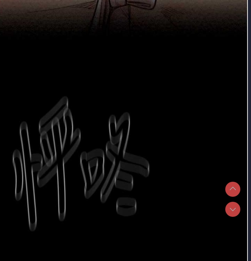 最强家丁