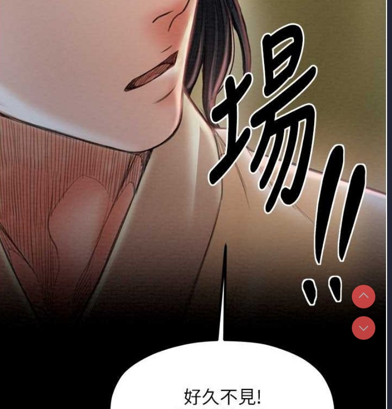 最强家丁