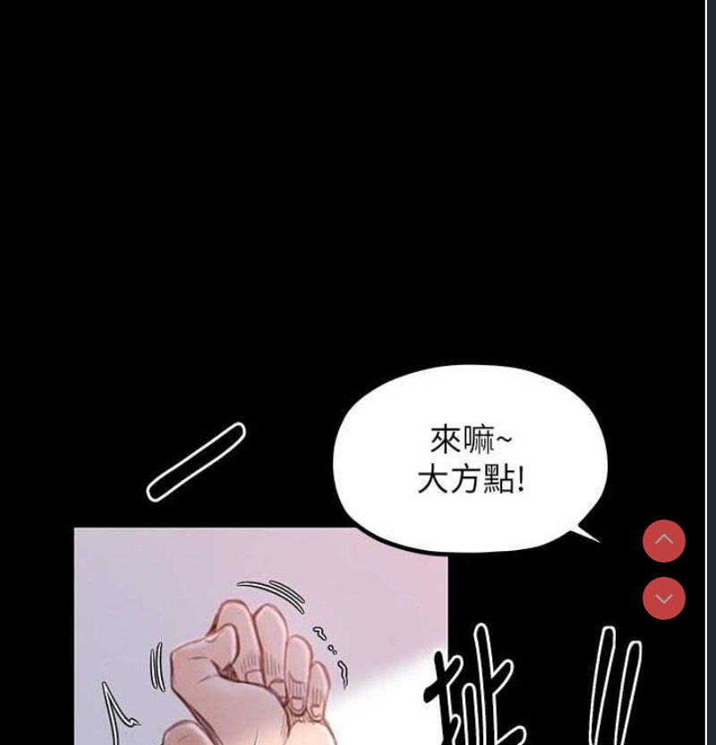 最强家丁