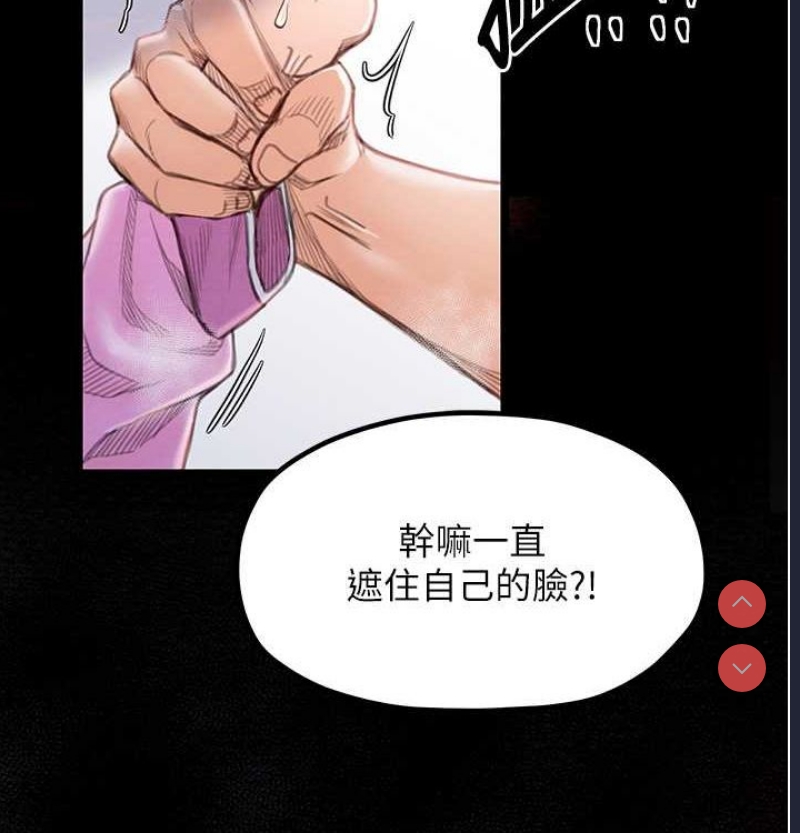 最强家丁