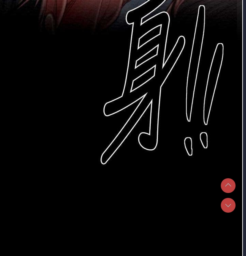 最强家丁