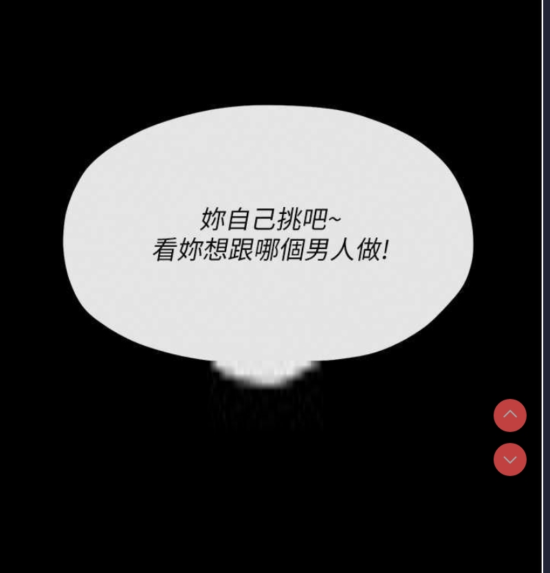 最强家丁