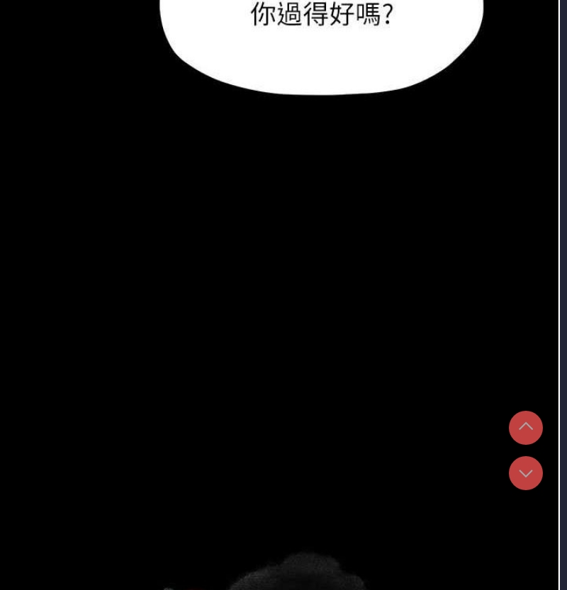 最强家丁