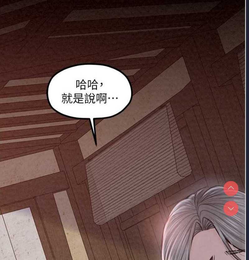 最强家丁