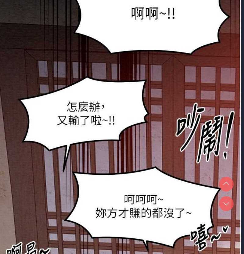 最强家丁