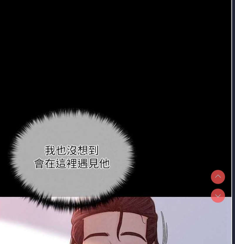 最强家丁