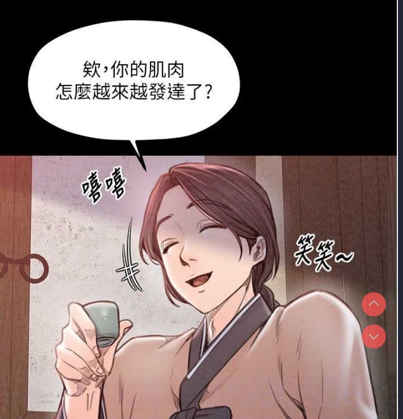 最强家丁