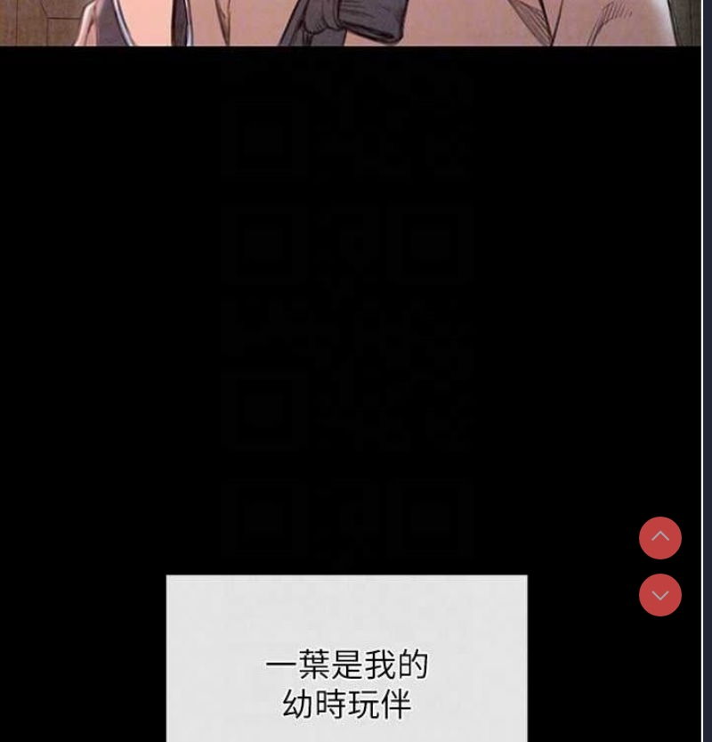 最强家丁
