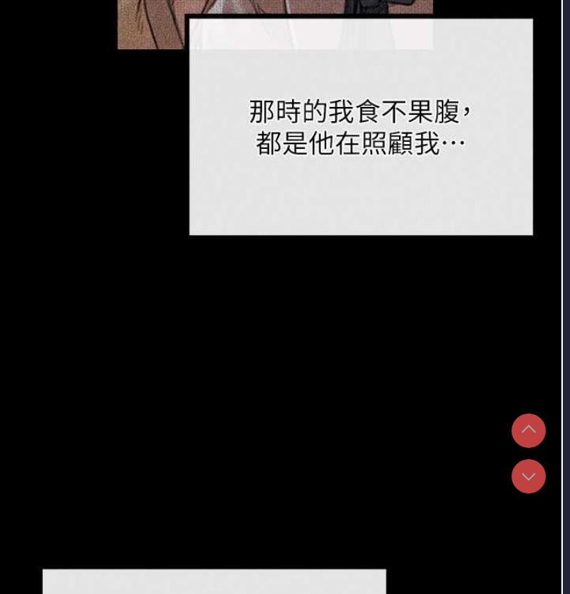 最强家丁