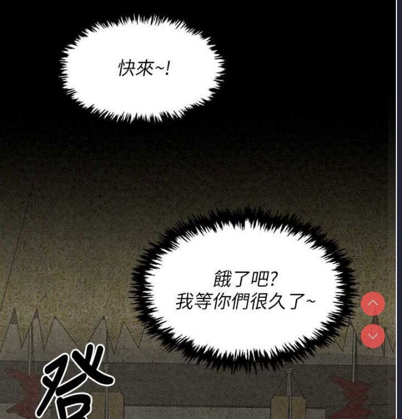 最强家丁