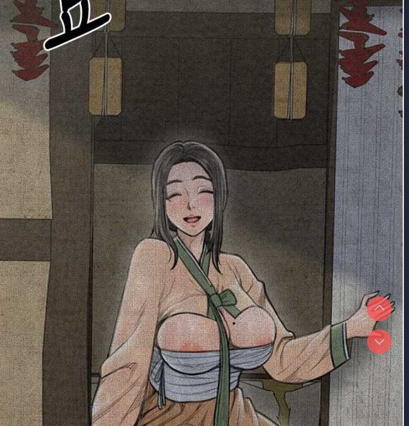 最强家丁