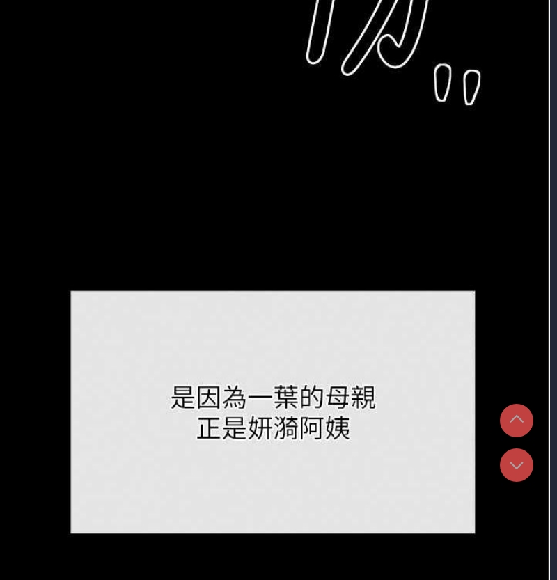 最强家丁