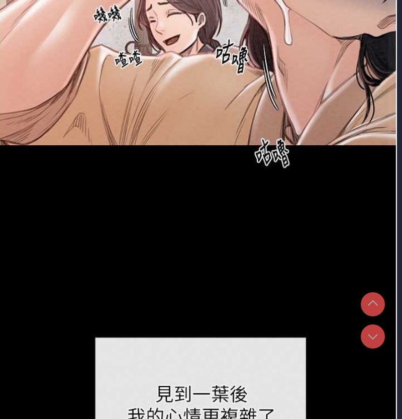 最强家丁