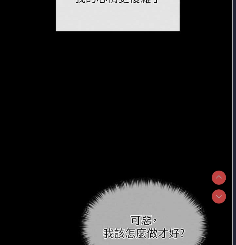 最强家丁