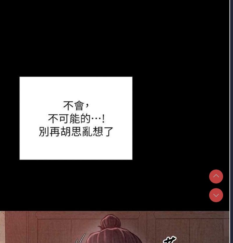 最强家丁