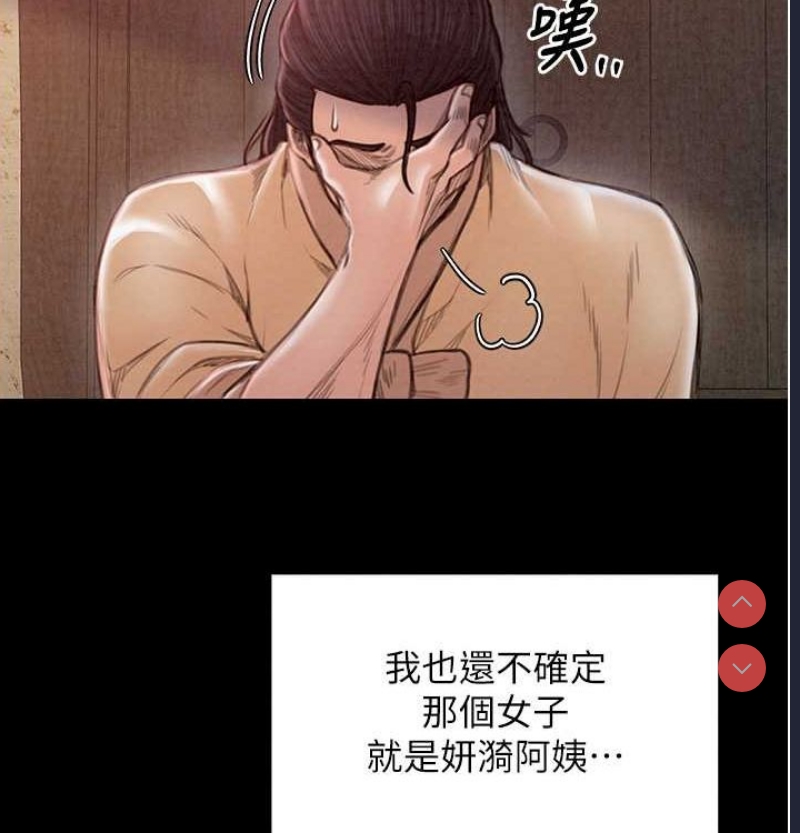 最强家丁
