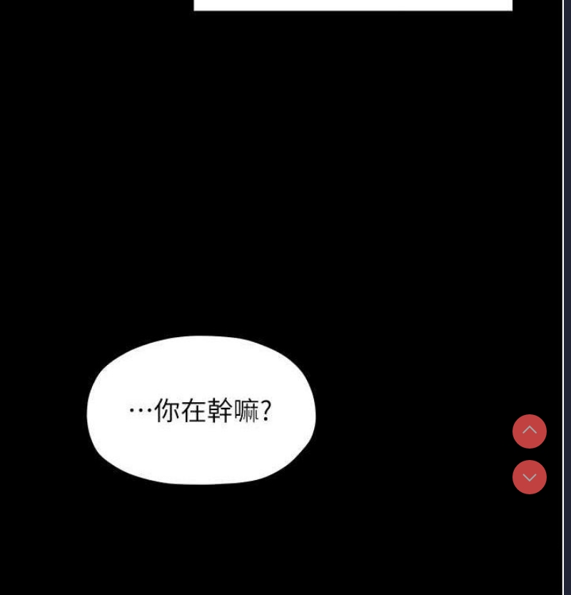 最强家丁