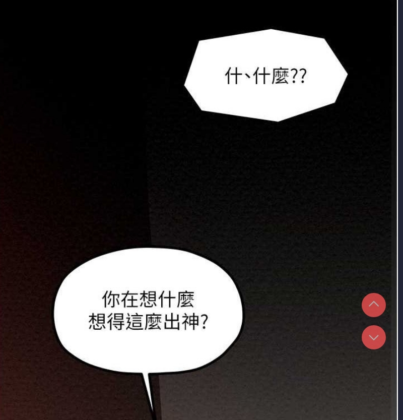 最强家丁