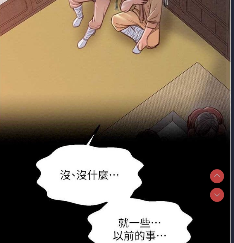 最强家丁