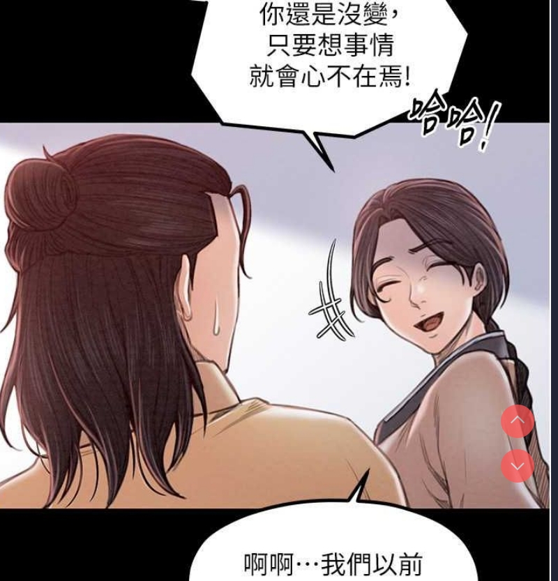 最强家丁
