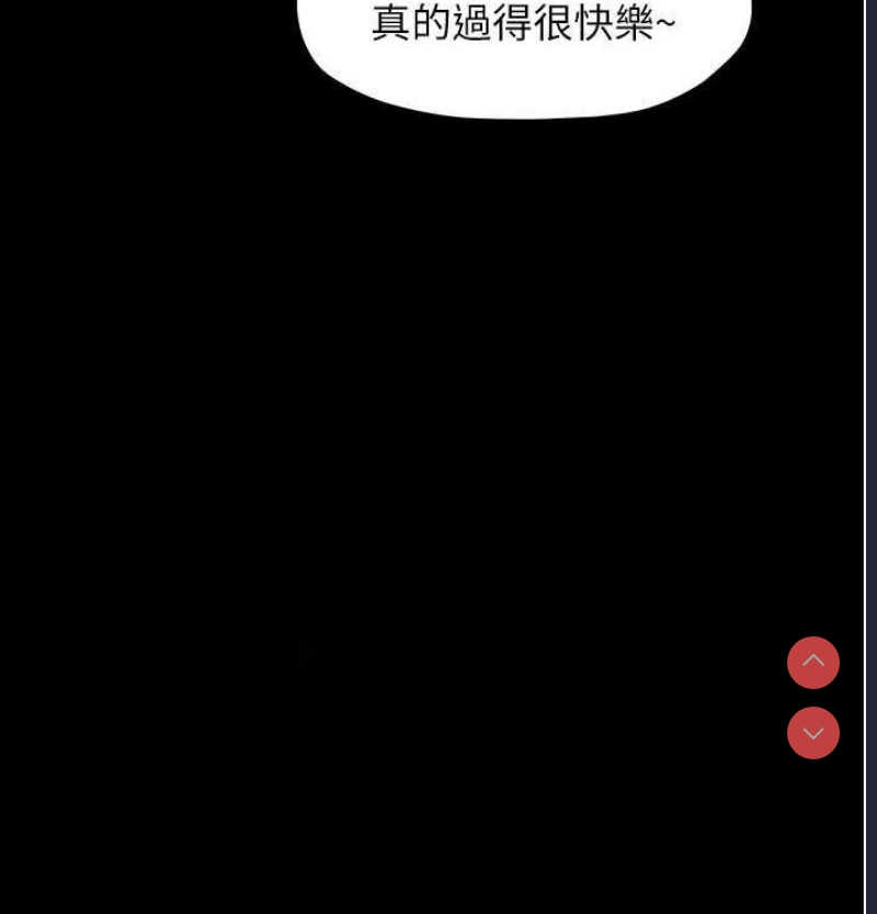最强家丁
