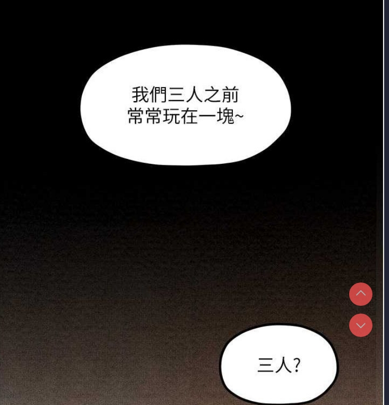 最强家丁