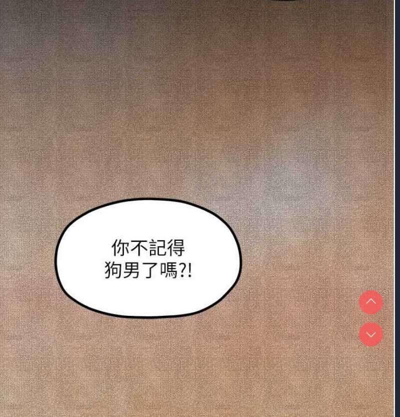 最强家丁